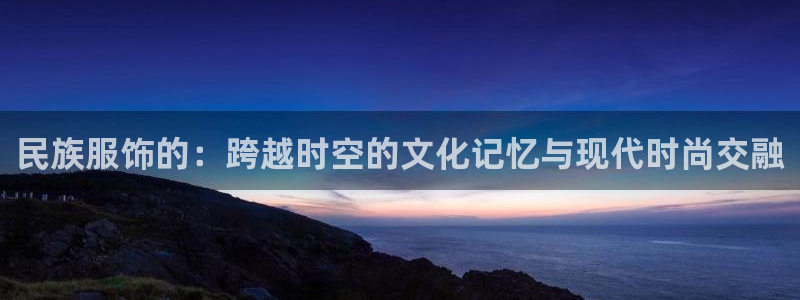 意昂3集团官网网址