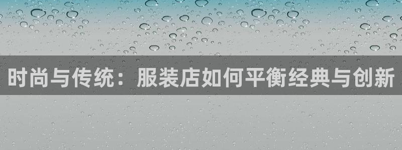 意昂3集团官网网址