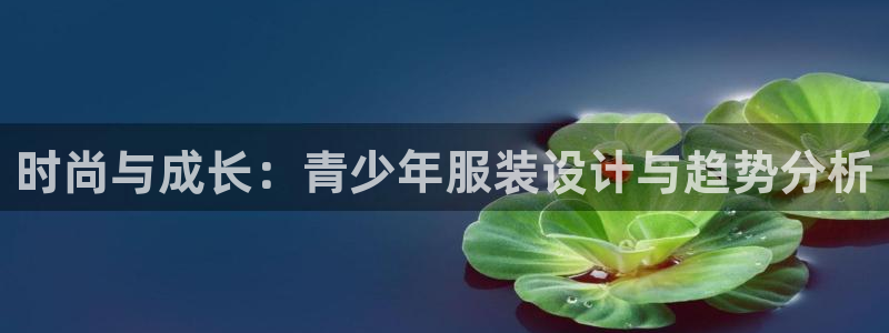 意昂体育3是干嘛的公司