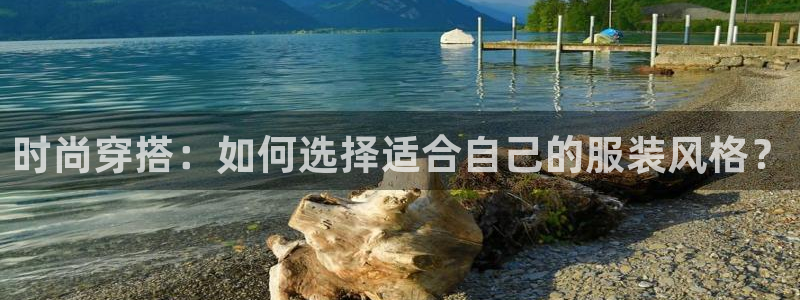 意昂3娱乐首页网站大全