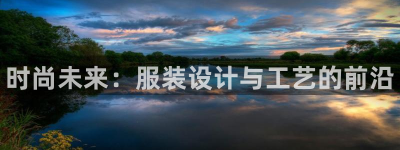 意昂3神州