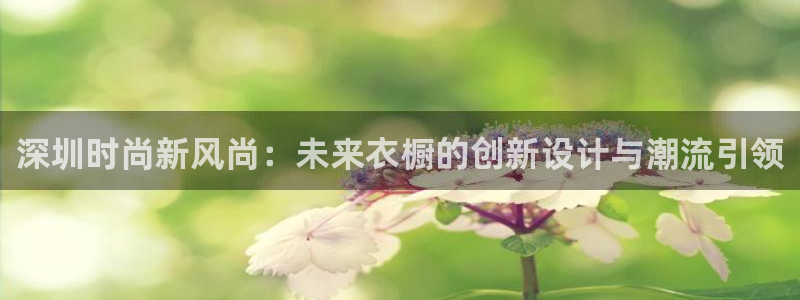 意昂体育3平台注册