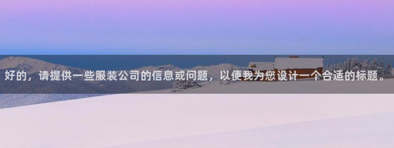 意昂体育3平台注册