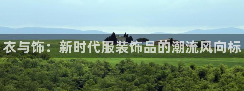 意昂3科技