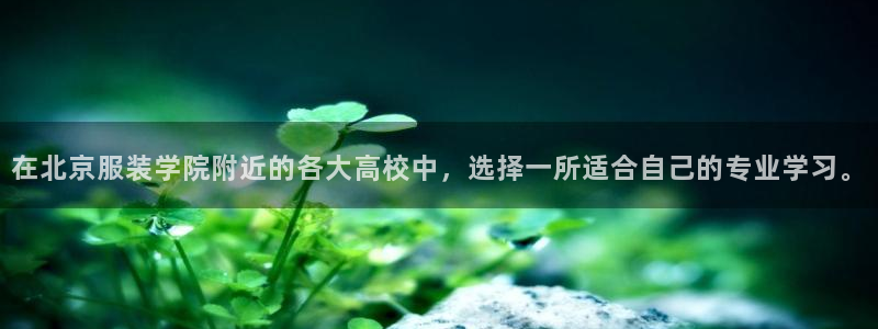 意昂体育3官方客服电话