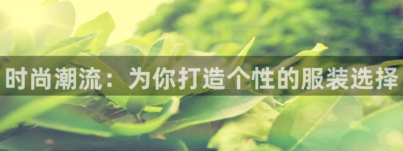 意昂体育3招商电话号码