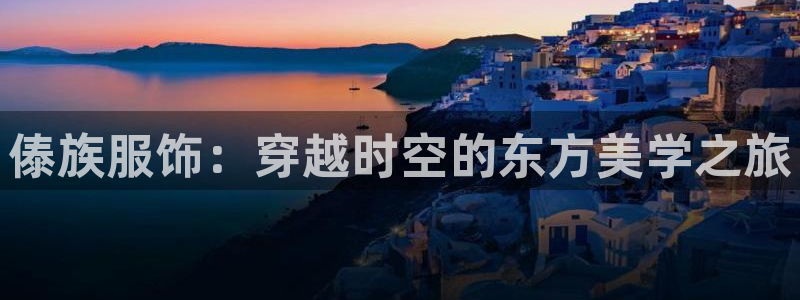 意昂体育3开户