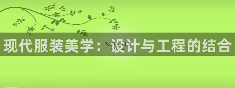 意昂体育3
