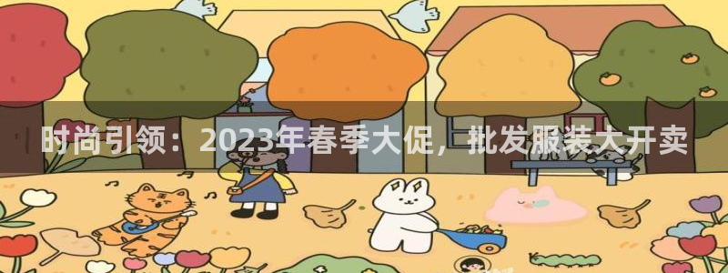 意昂3科技