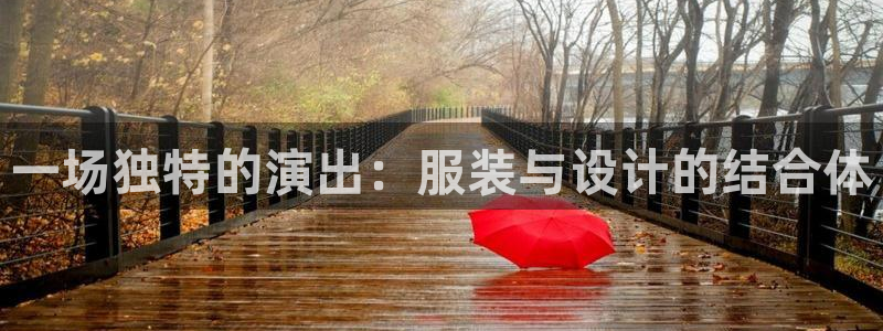 意昂3集团