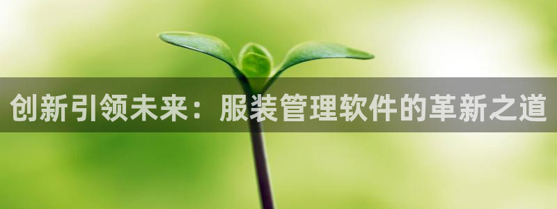 意昂体育3招商电话地址是多少