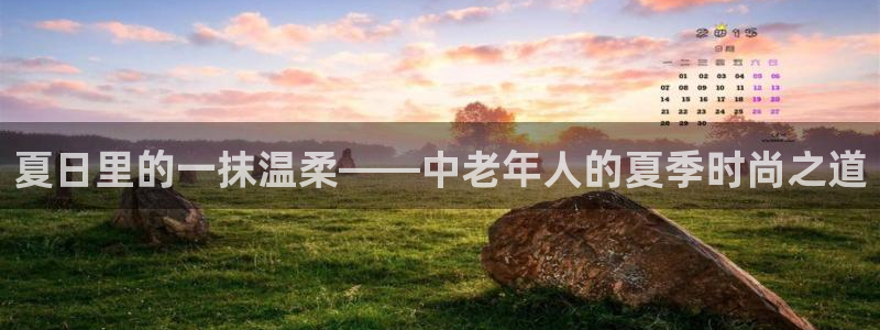 意昂体育3开户