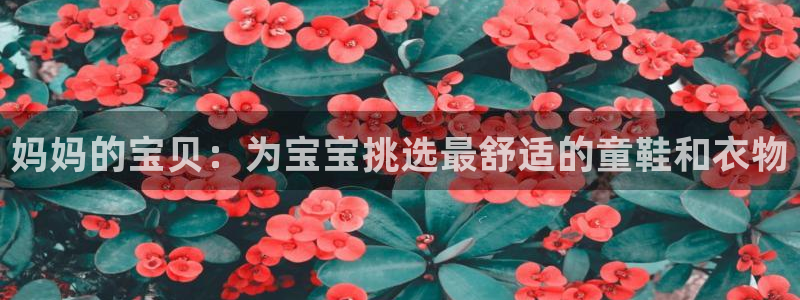意昂体育3