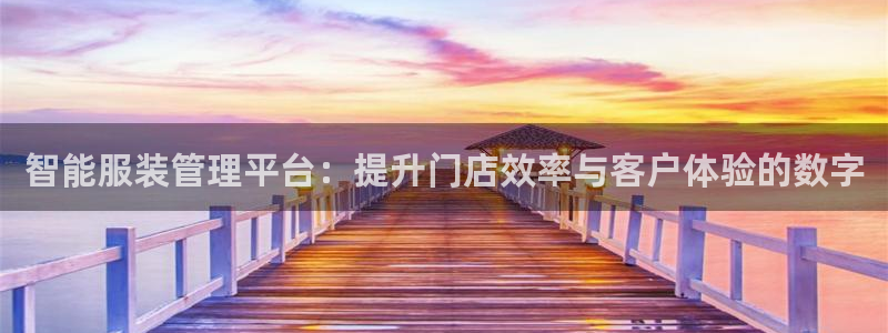 意昂3集团logo
