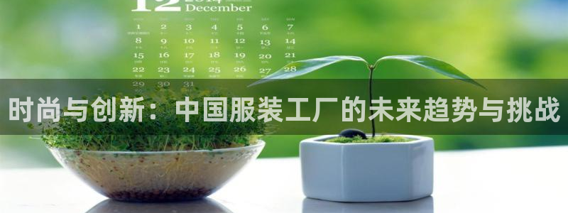 意昂体育3平台注册要钱吗是真的吗