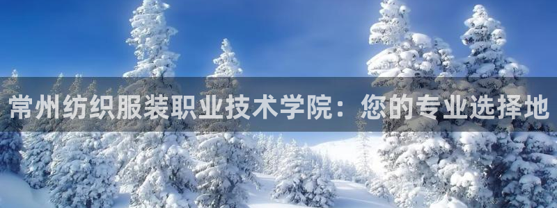 意昂3娱乐网站