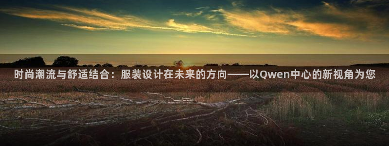 意昂体育3娱乐