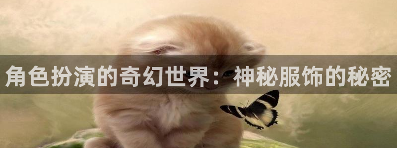 意昂3代理