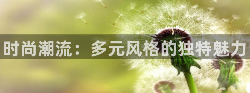 意昂3娱乐