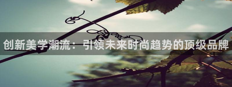 意昂体育3招商电话地址