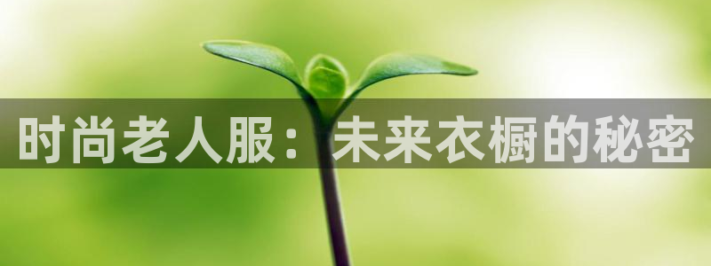 意昂体育3平台注册要钱吗是真的吗
