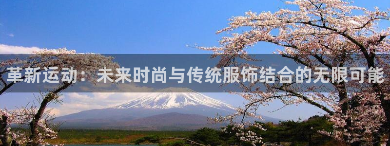 意昂3集团官网首页