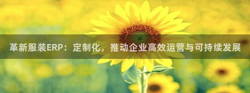 意昂3集团官网首页