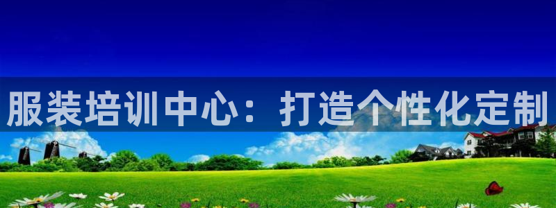 意昂3集团官网首页