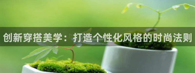 意昂3集团logo