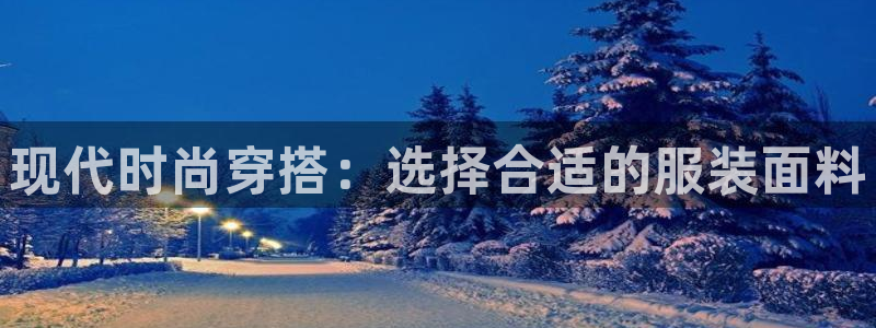 意昂3集团官网网址