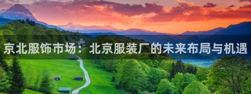 意昂3娱乐网站