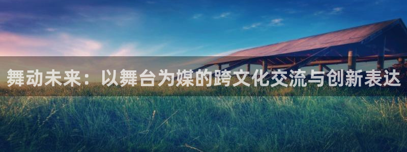 意昂体育3招商电话