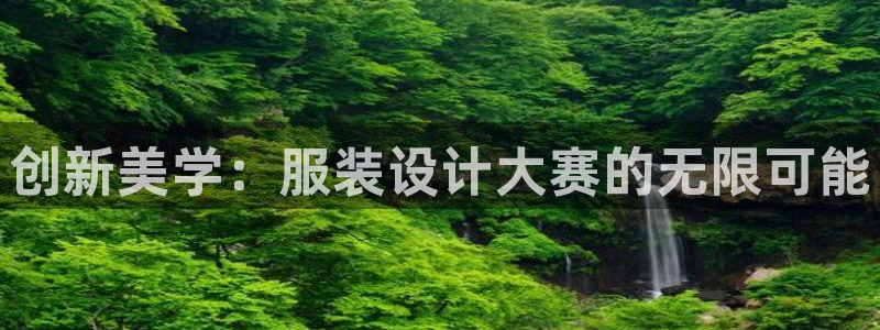 意昂体育3平台是正规平台吗安全吗