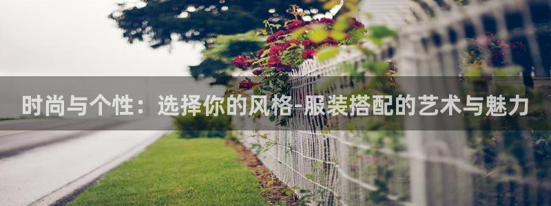 意昂体育3注册