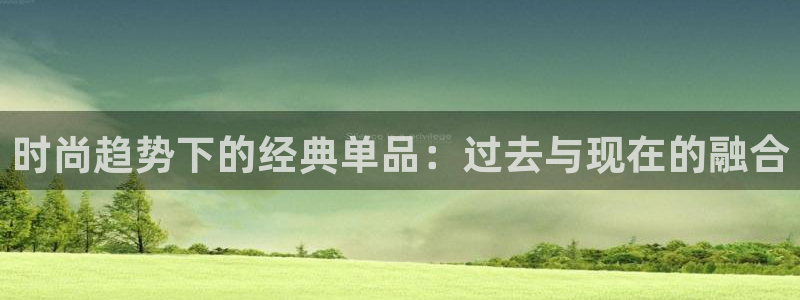 意昂3娱乐下载