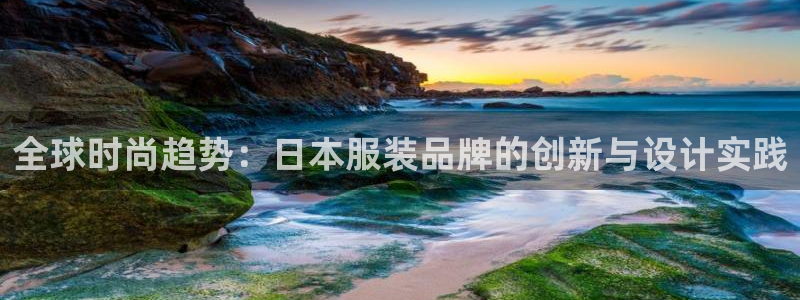 意昂3官网
