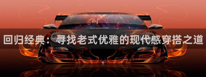 意昂3开户