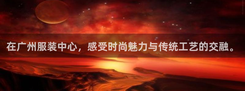 意昂体育3联系电话