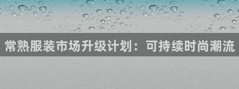 意昂3科技