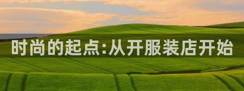 意昂体育3招商电话号码查询是多少