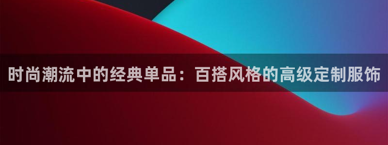 意昂体育3招商电话号码是多少