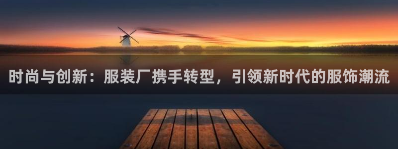 意昂3集团