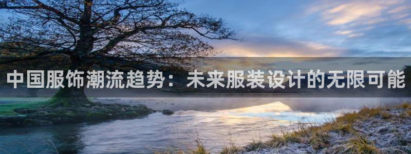 意昂3集团官网首页网址