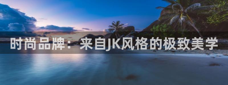 意昂体育3平台注册流程图